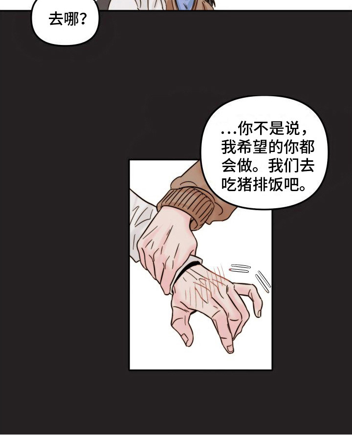 第6话14
