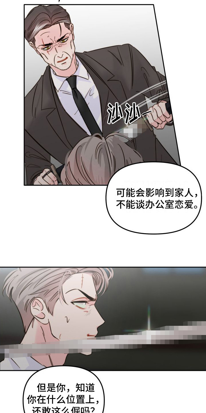 第6话2