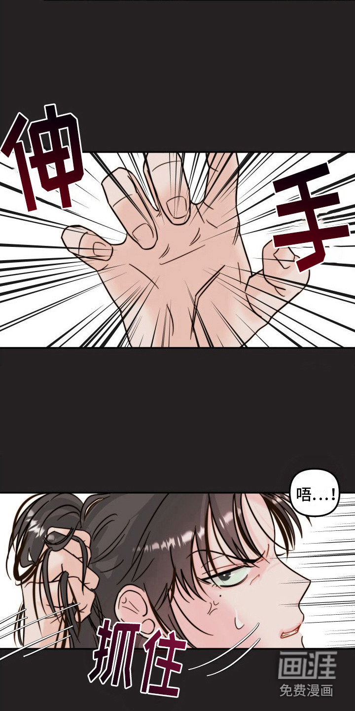 第6话3