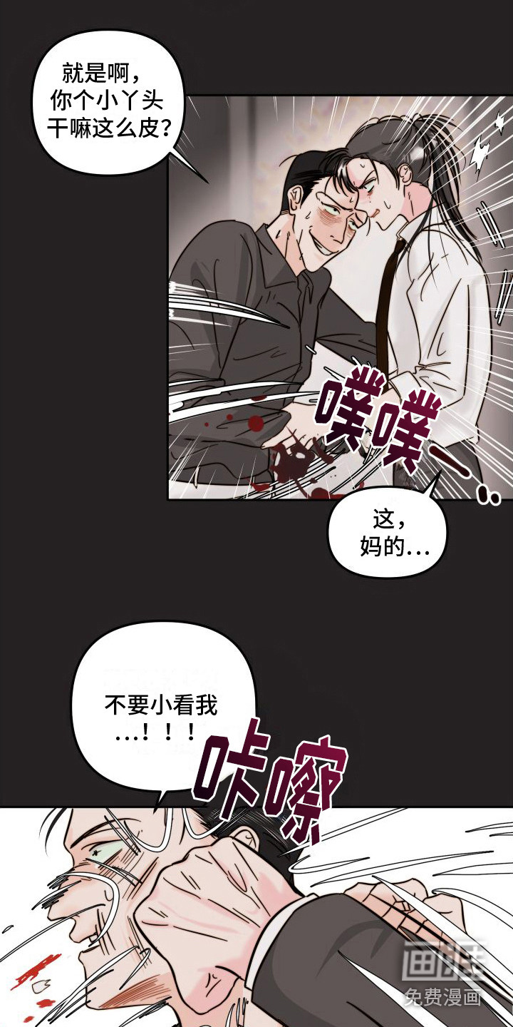 第6话4