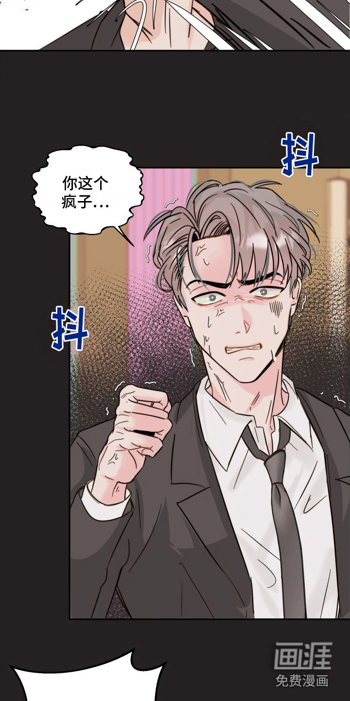 第6话5