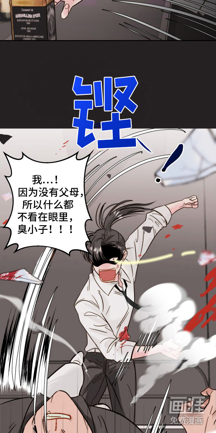 第6话7