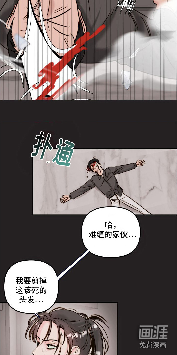 第6话8