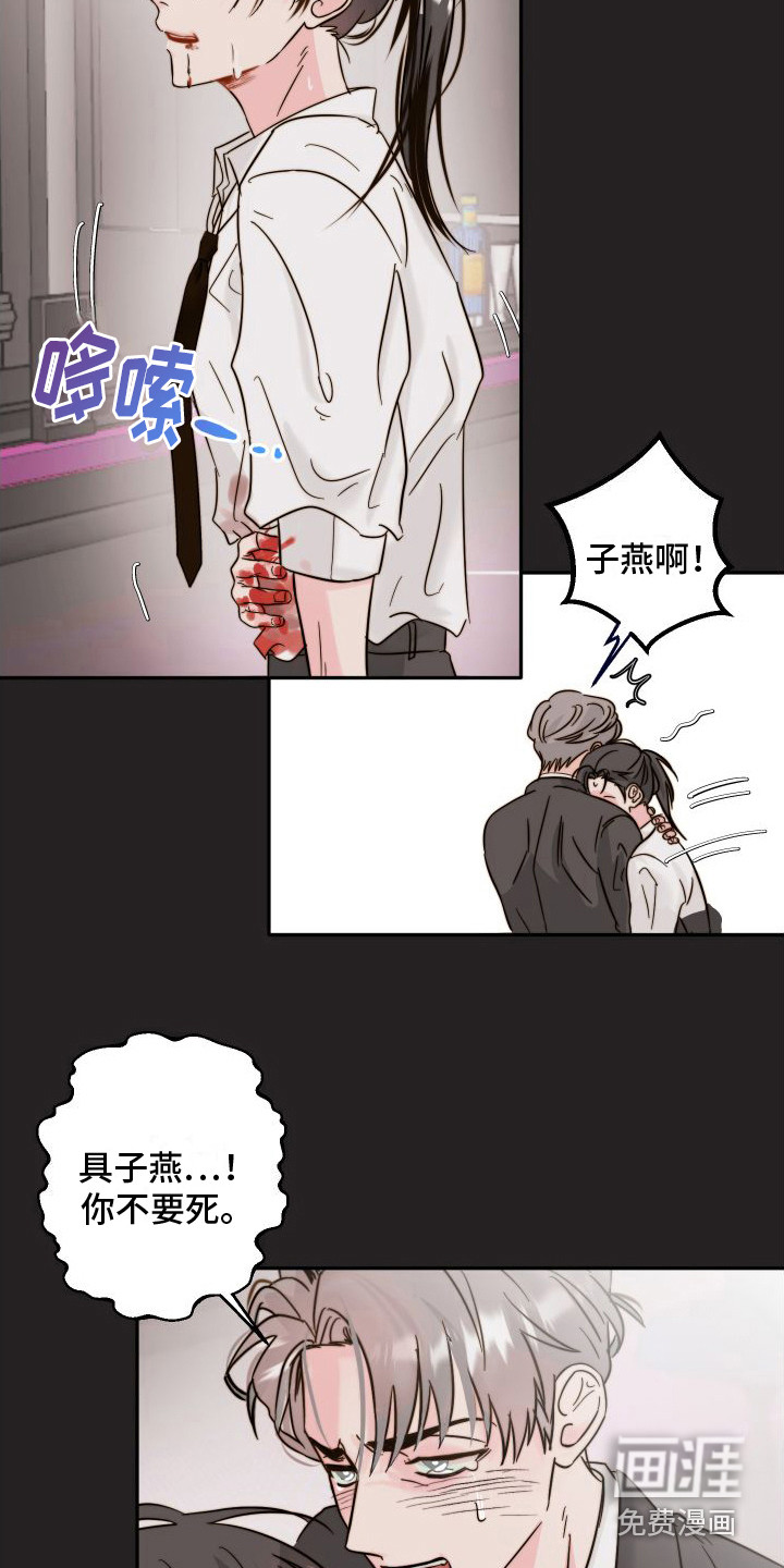 第6话9