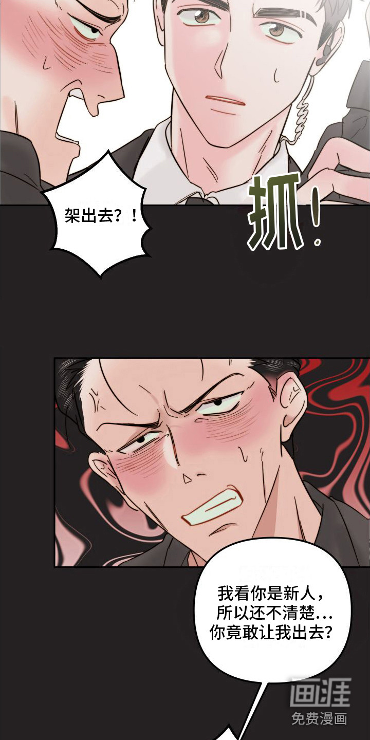 第5话10