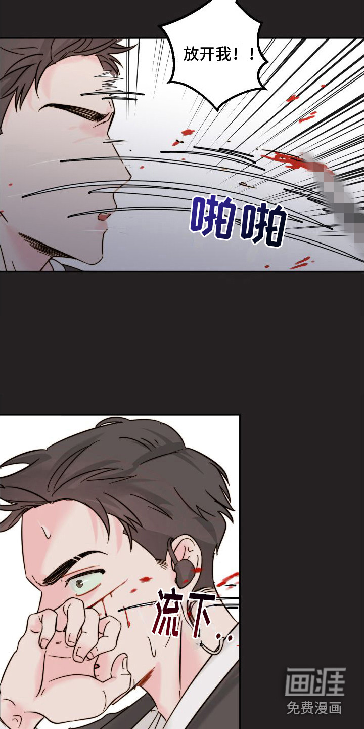 第5话11