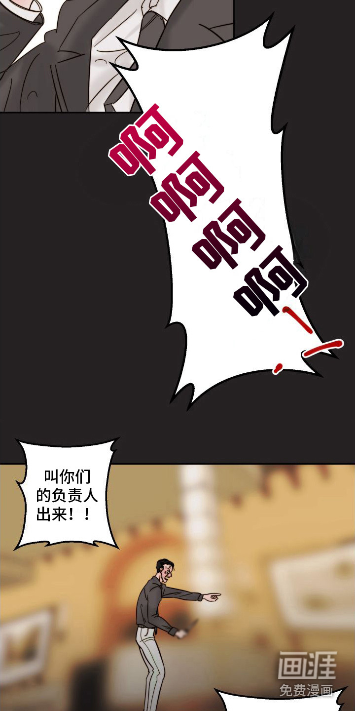 第5话12
