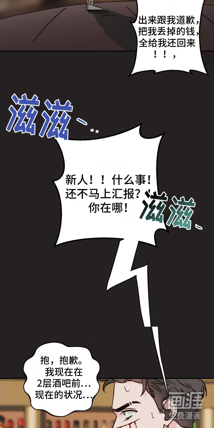第5话13