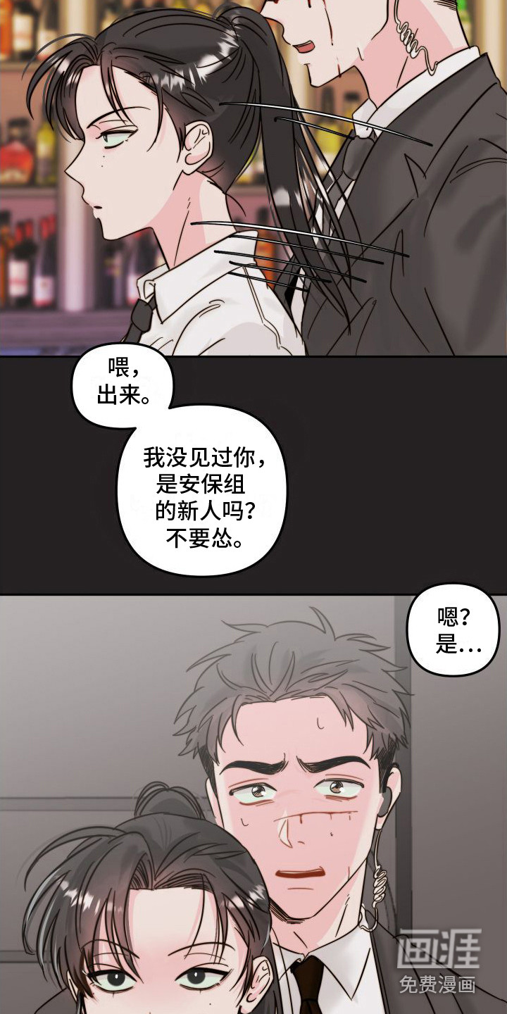第5话14