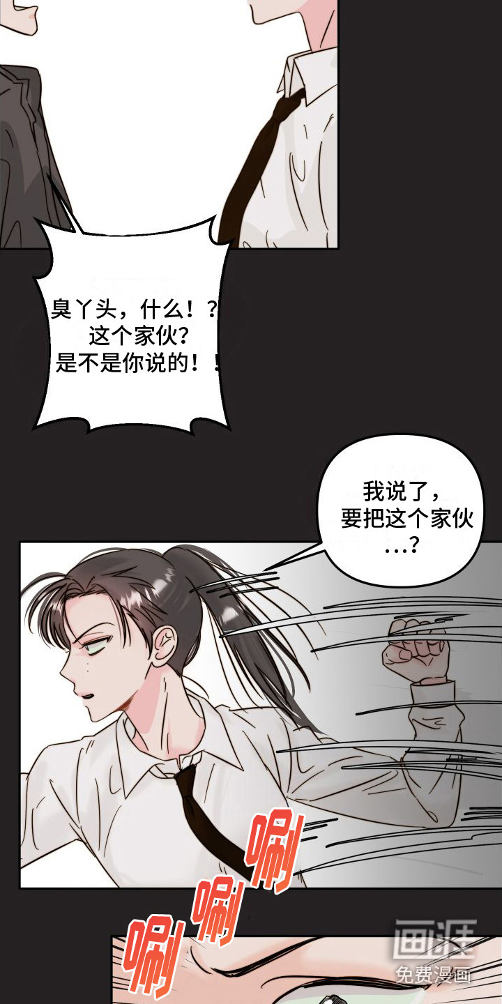 第5话16