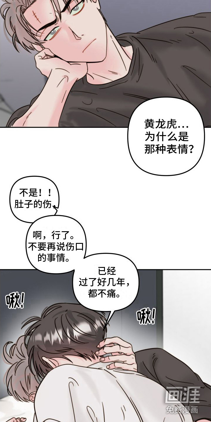 第5话2
