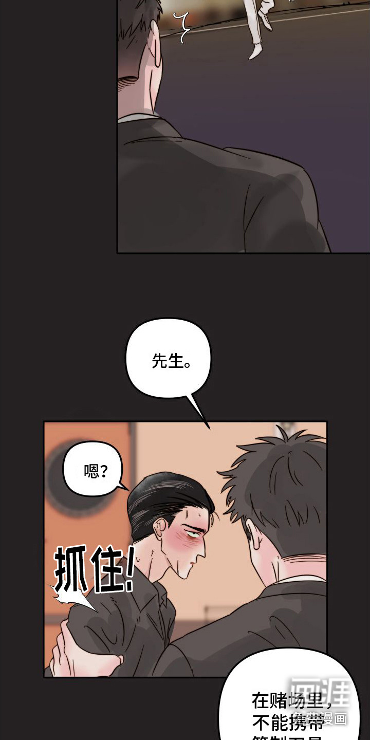 第5话6