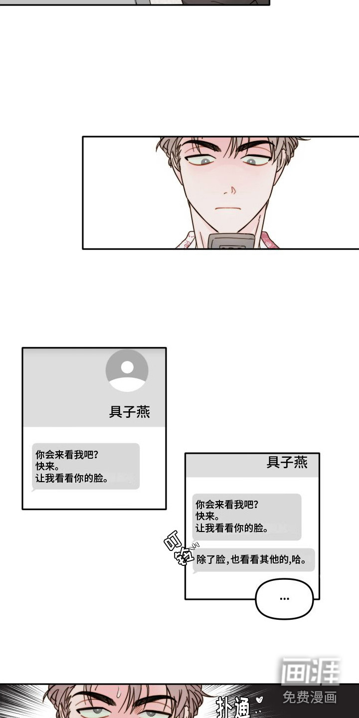 第4话1