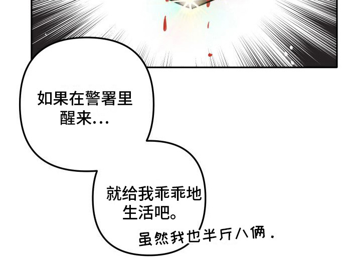 第4话10