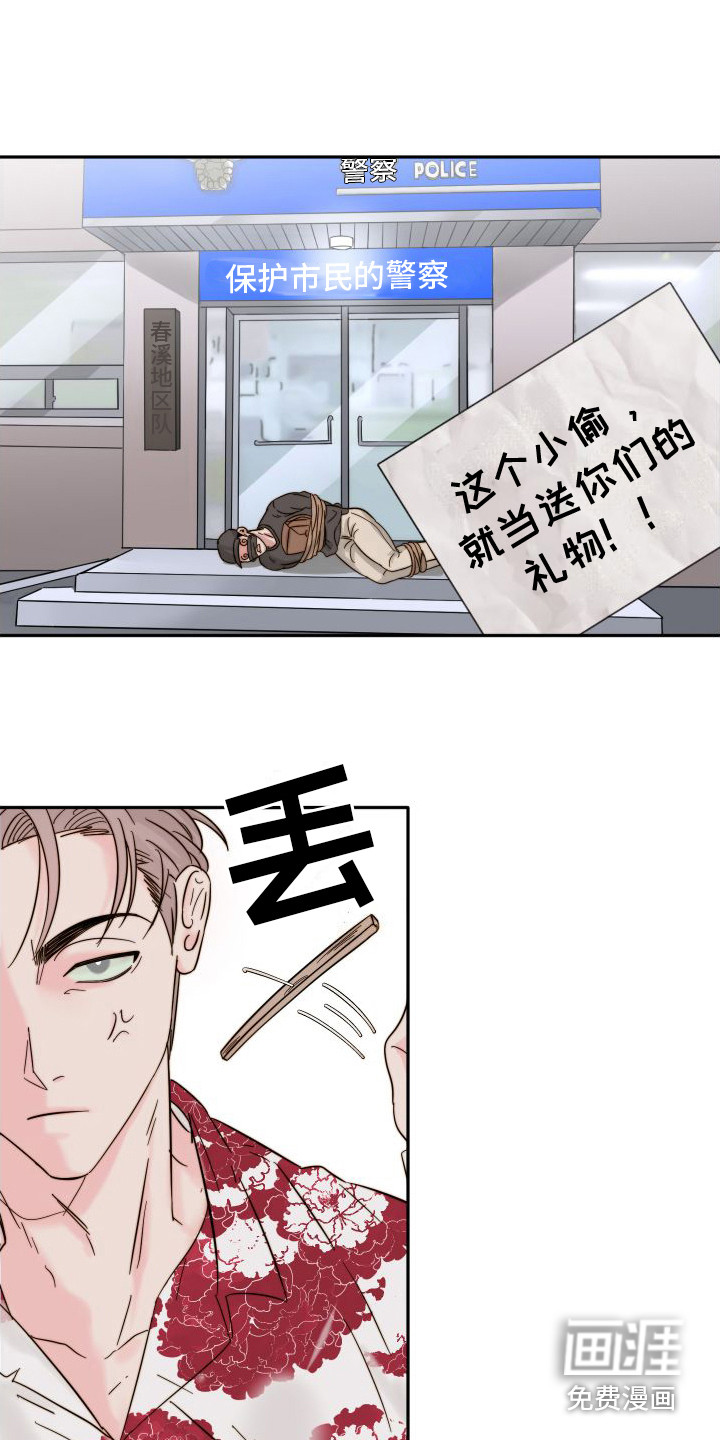第4话11