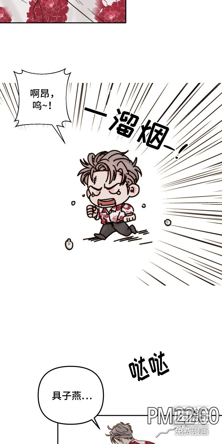第4话12