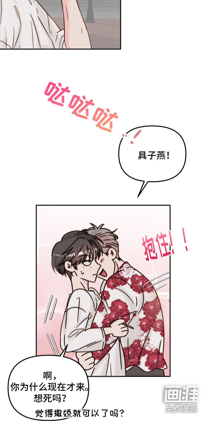 第4话14