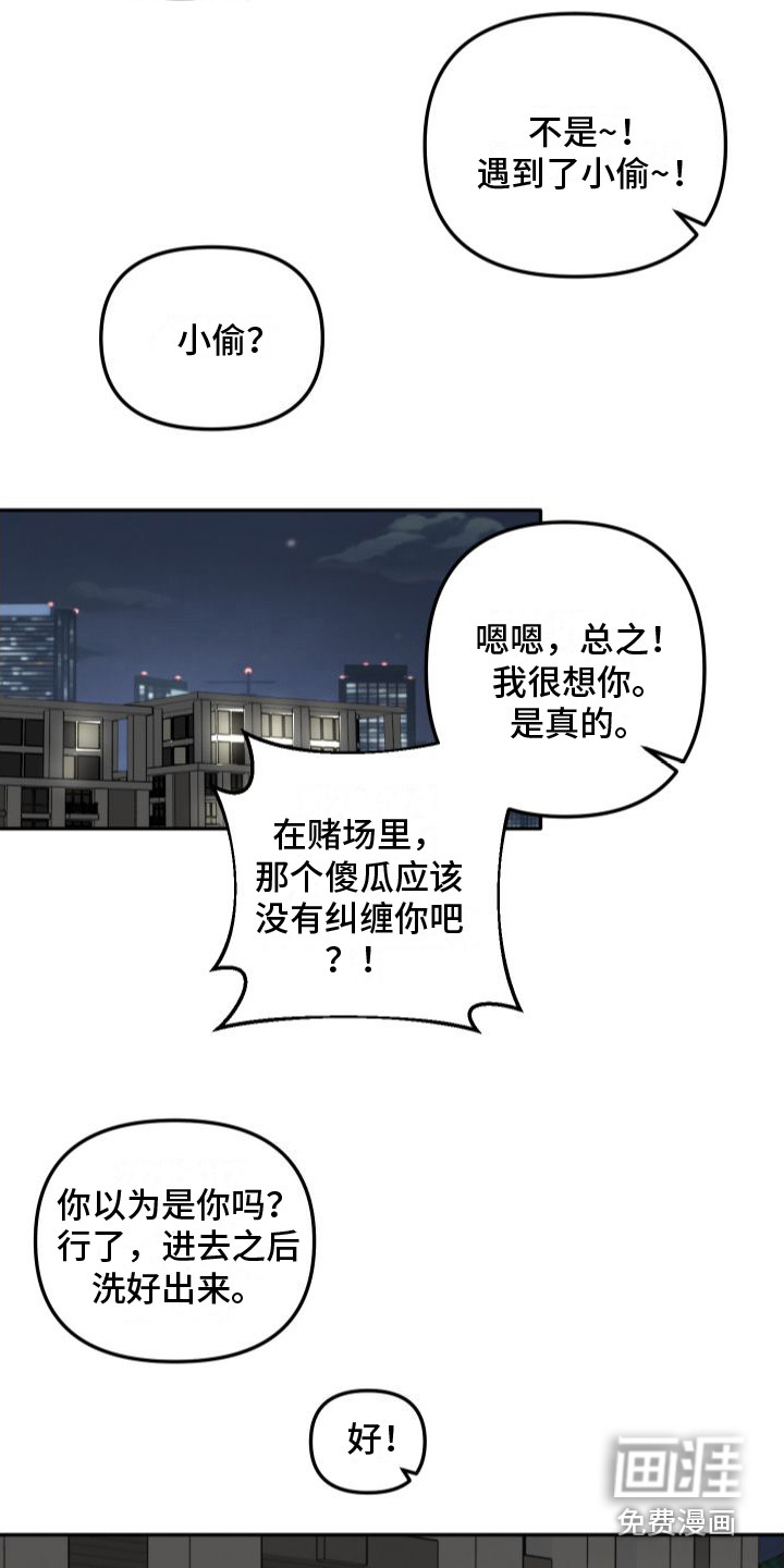 第4话15