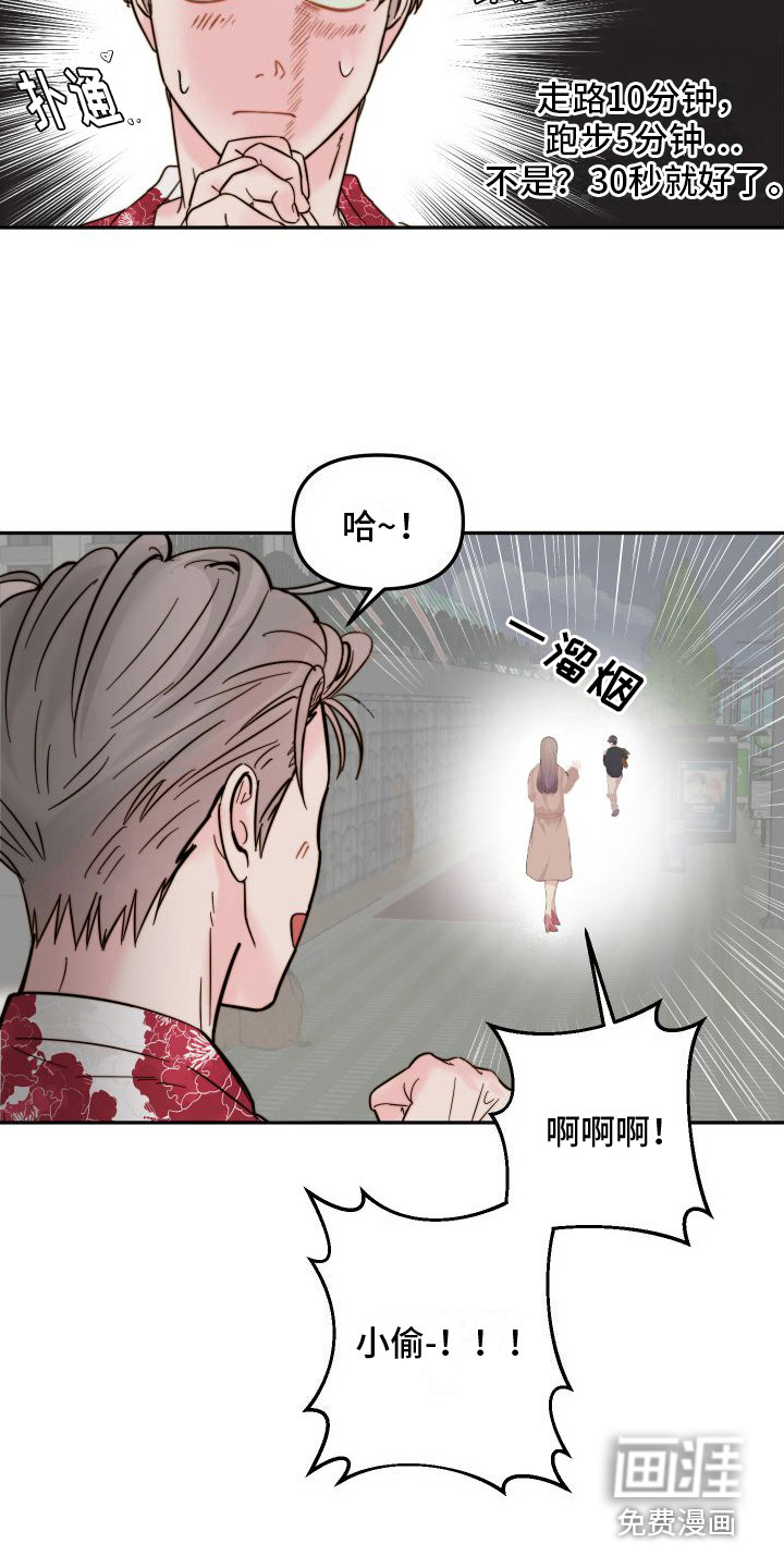 第4话2