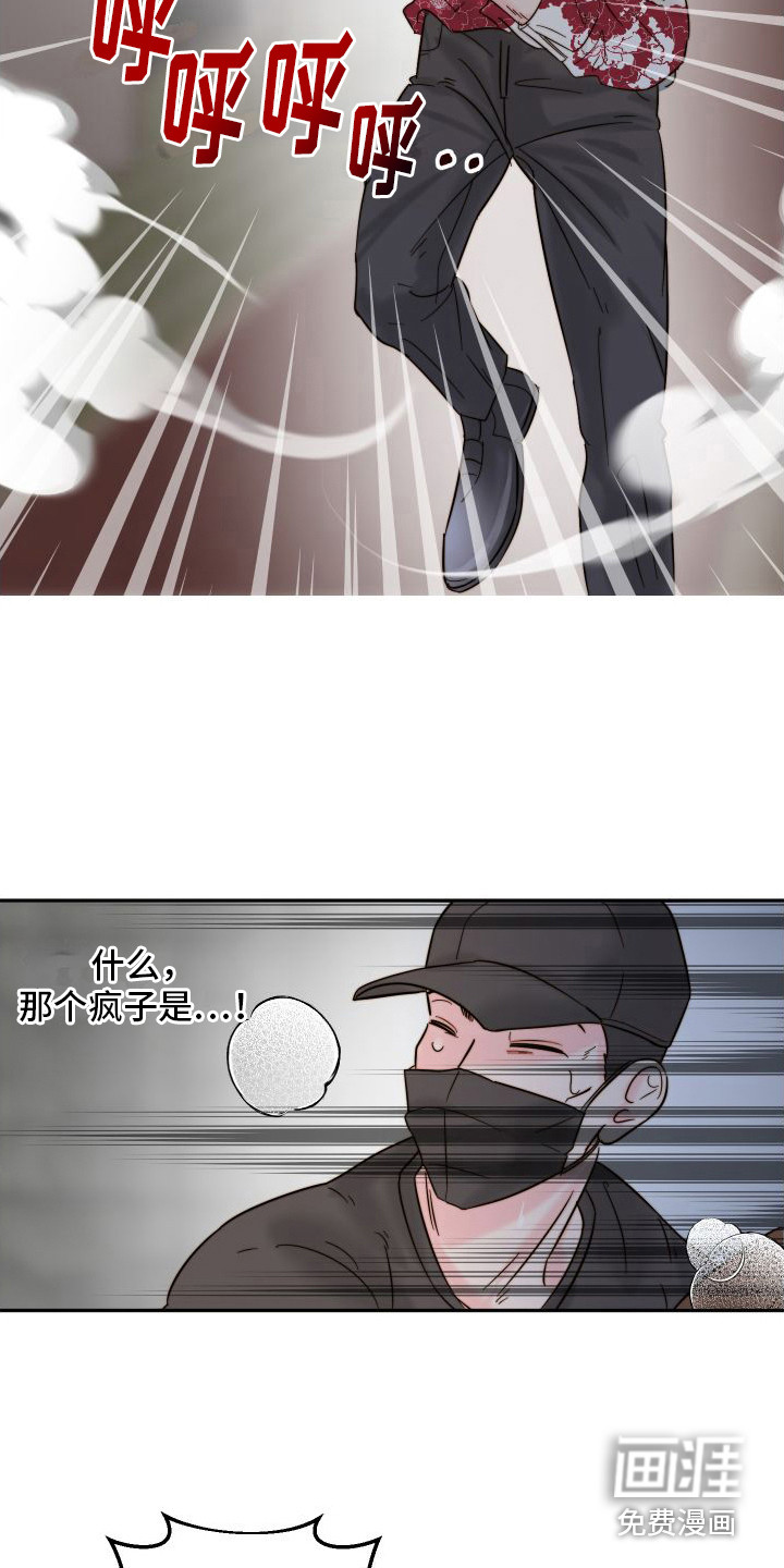 第4话4