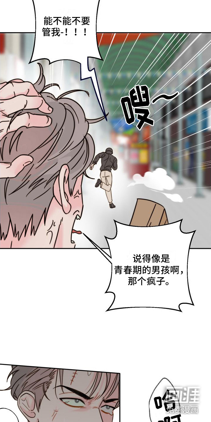 第4话5