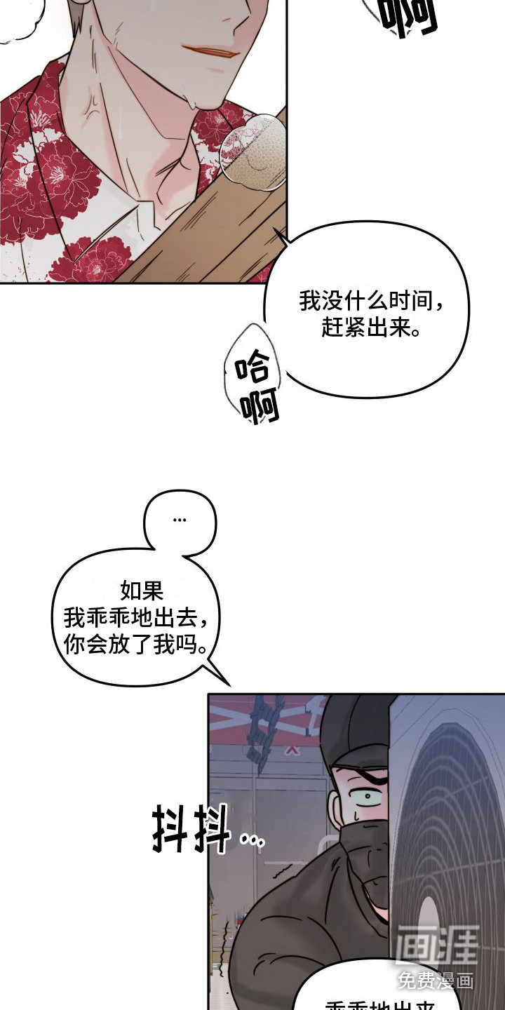 第4话6