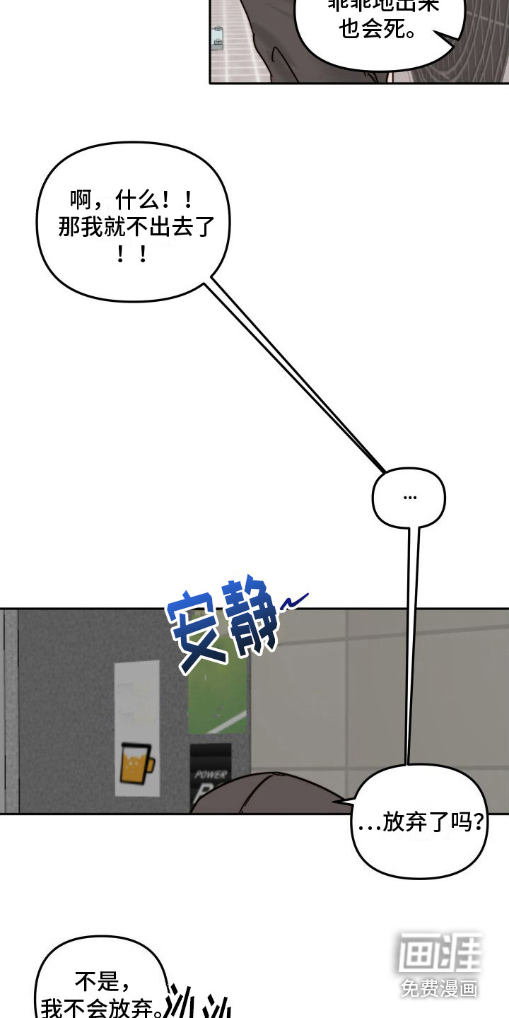 第4话7