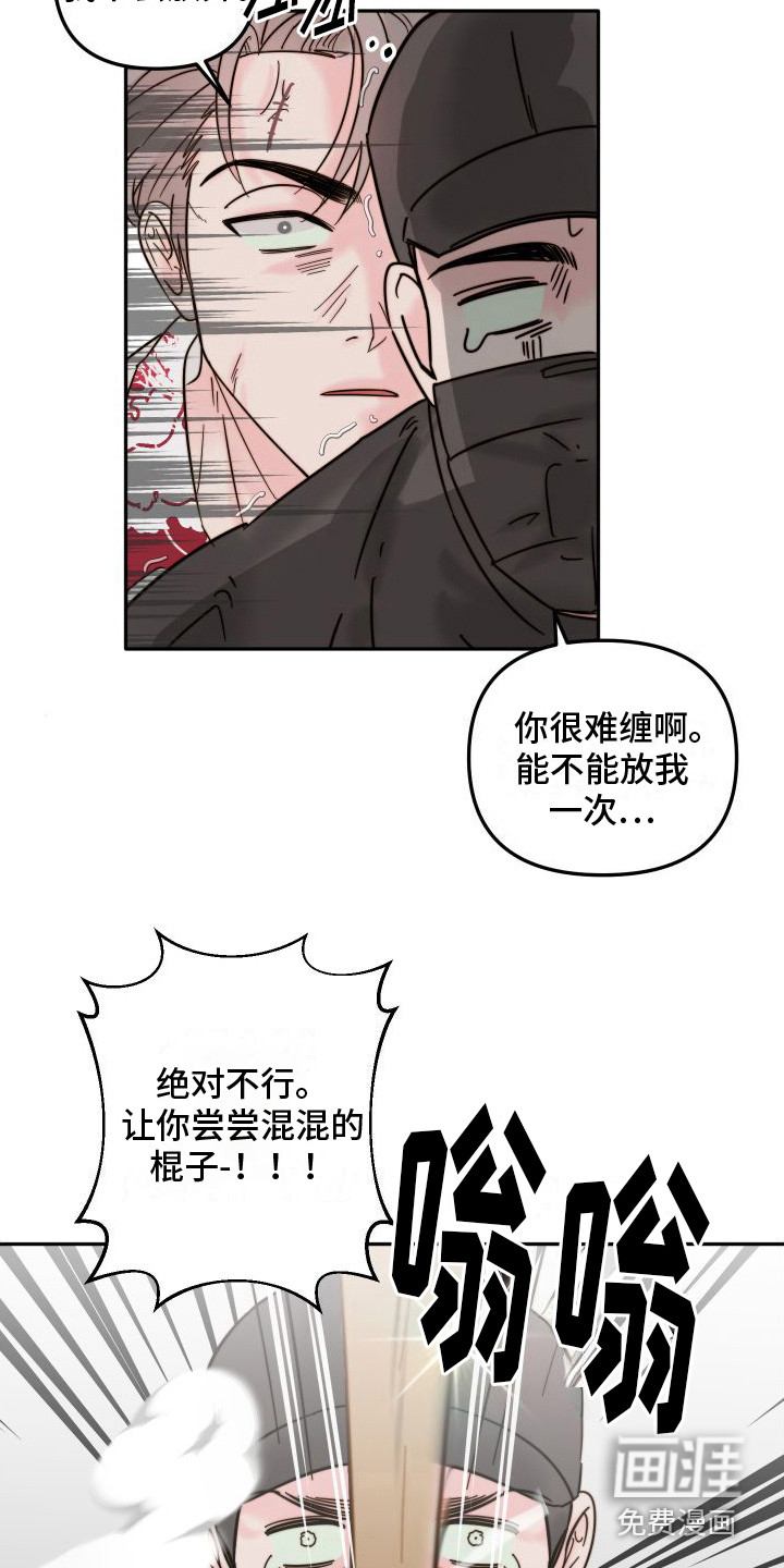 第4话8