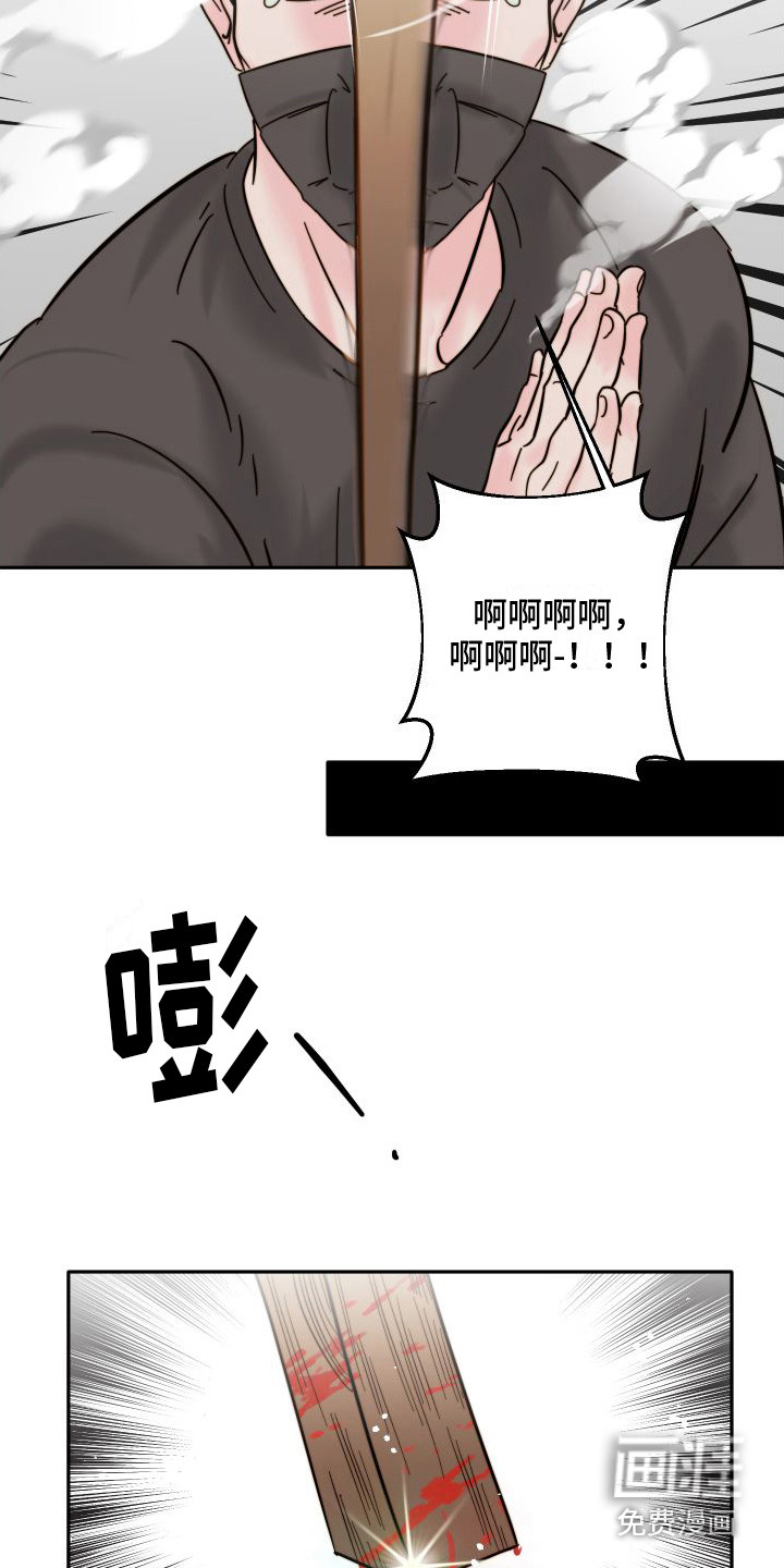 第4话9