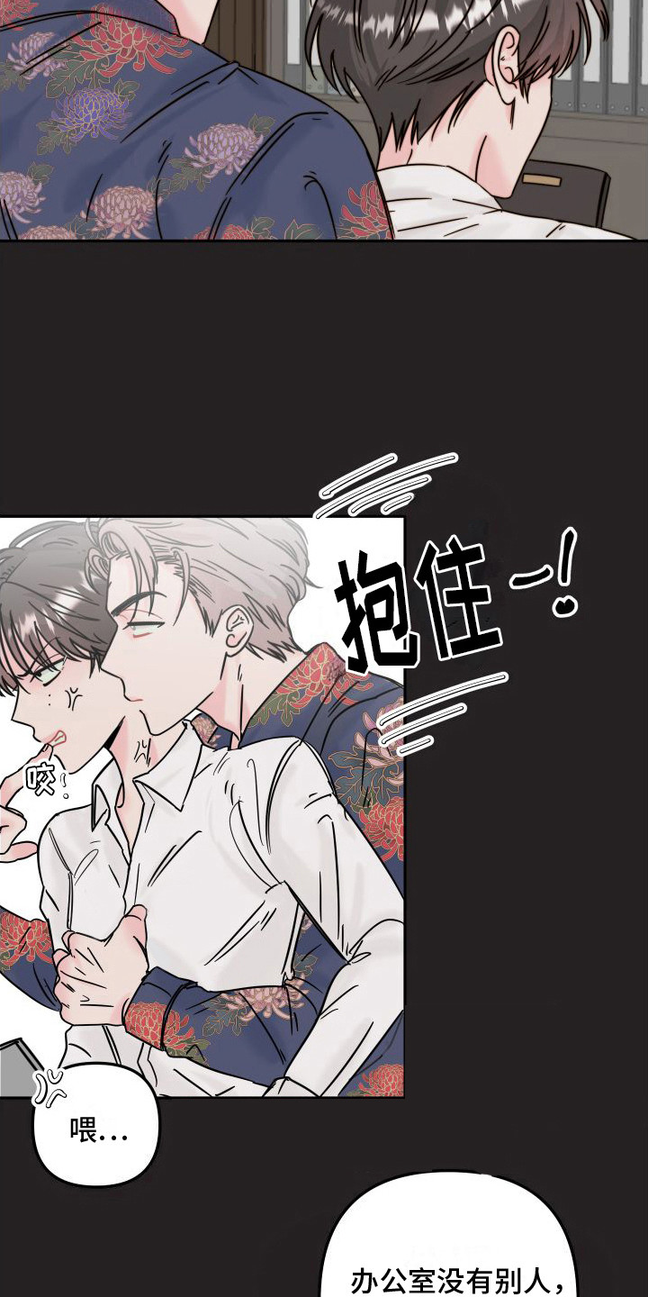 第3话1