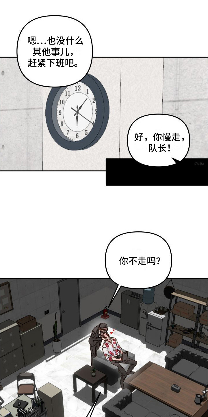 第3话15