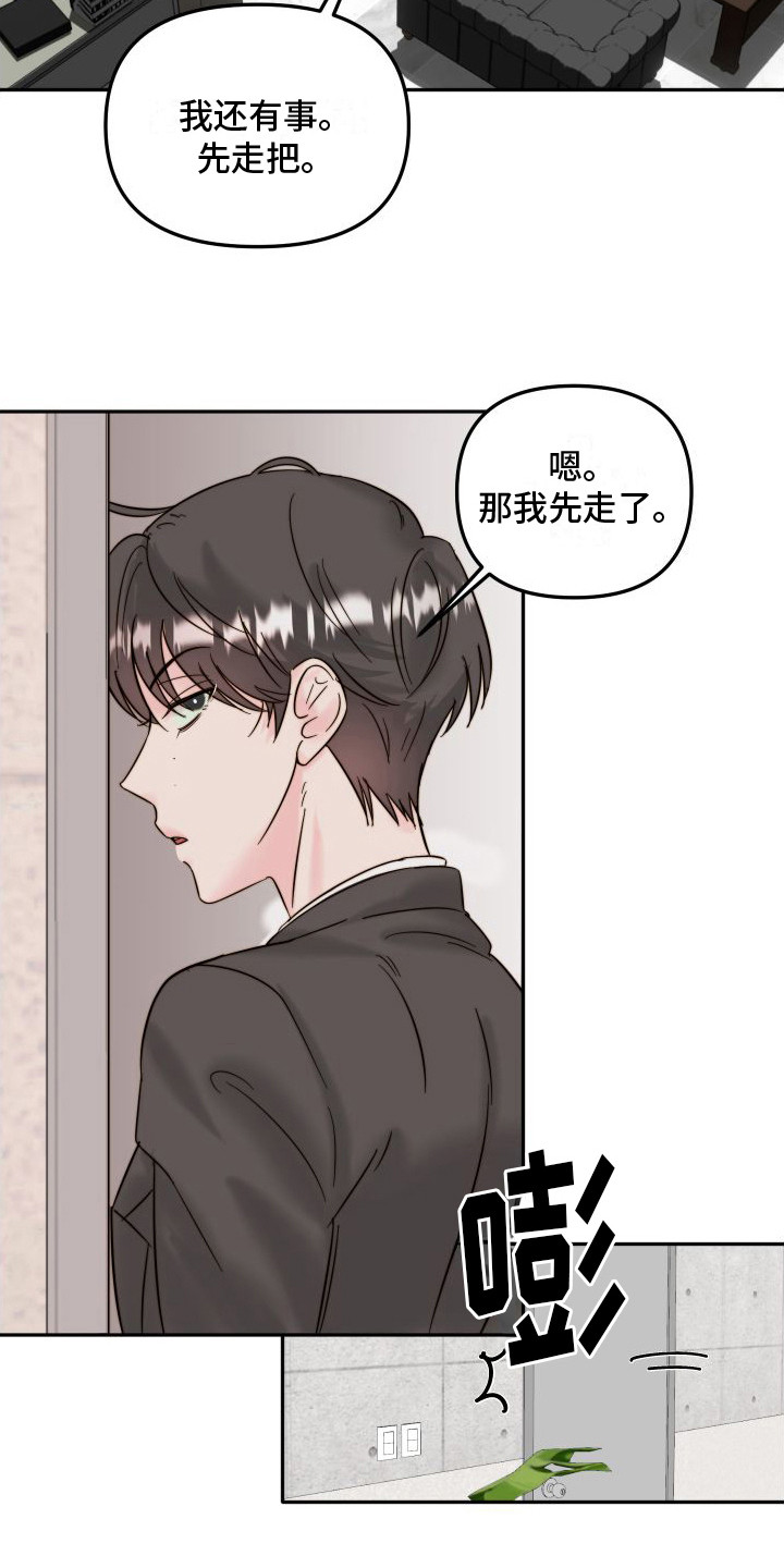 第3话16