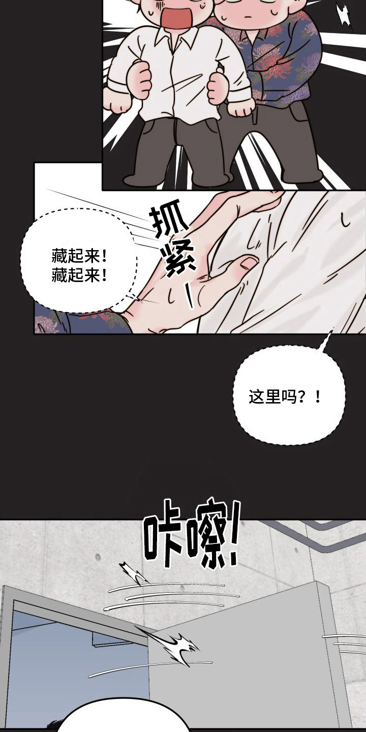 第3话3