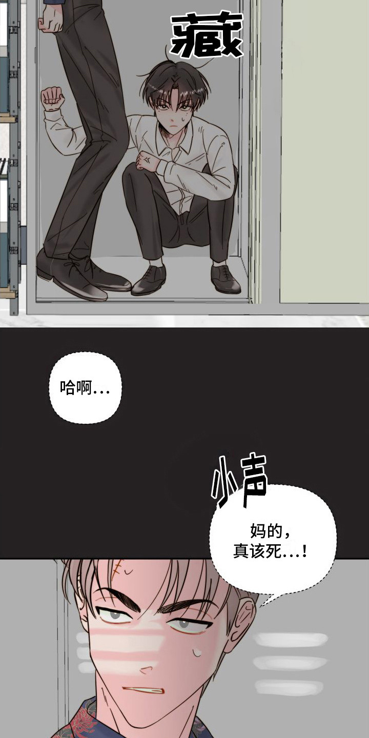 第3话5