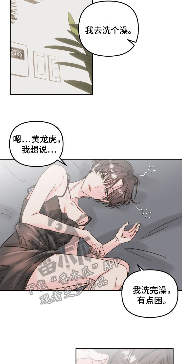 第2话1