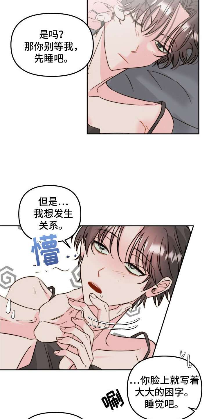 第2话2
