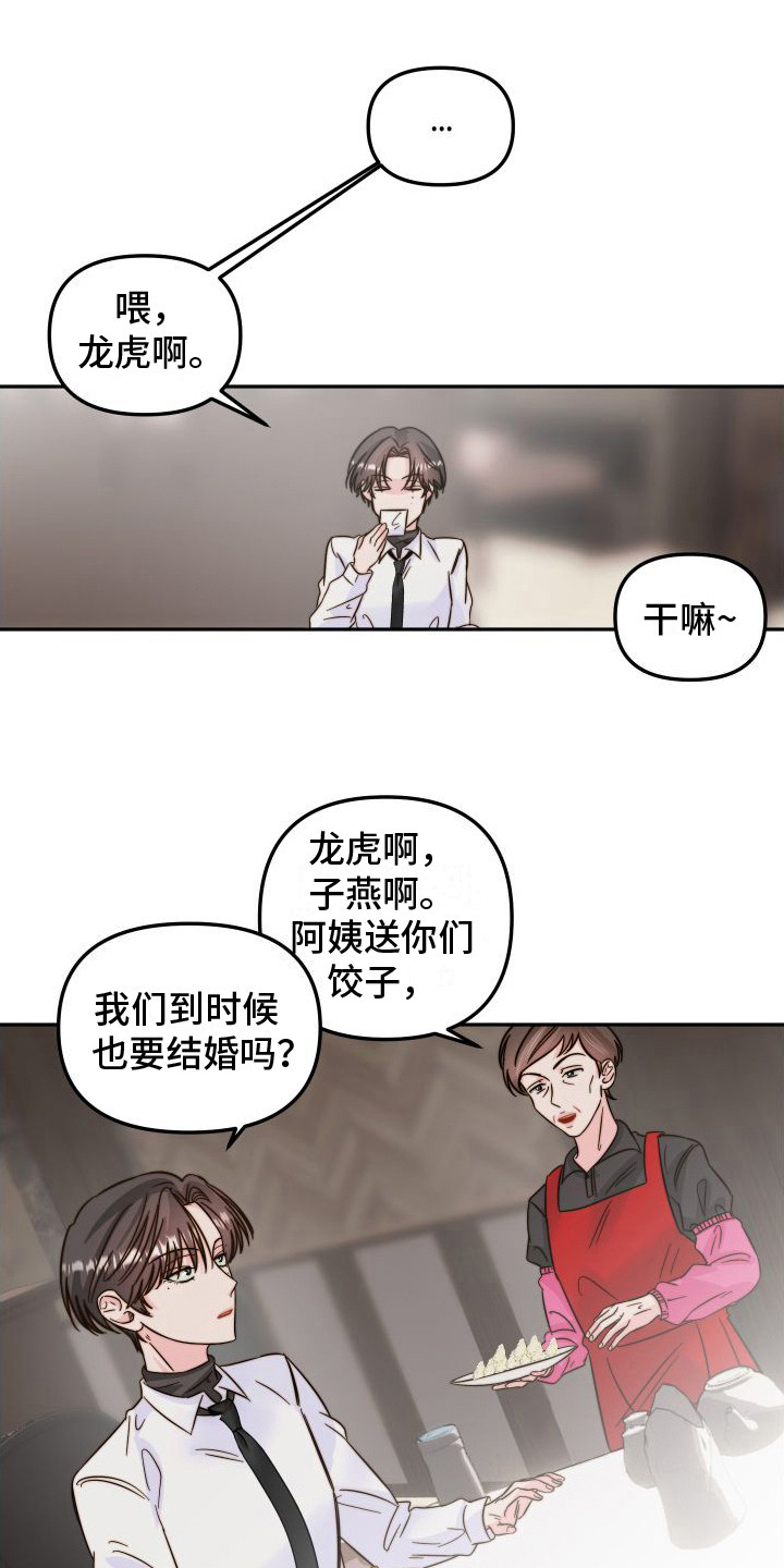 第1话0