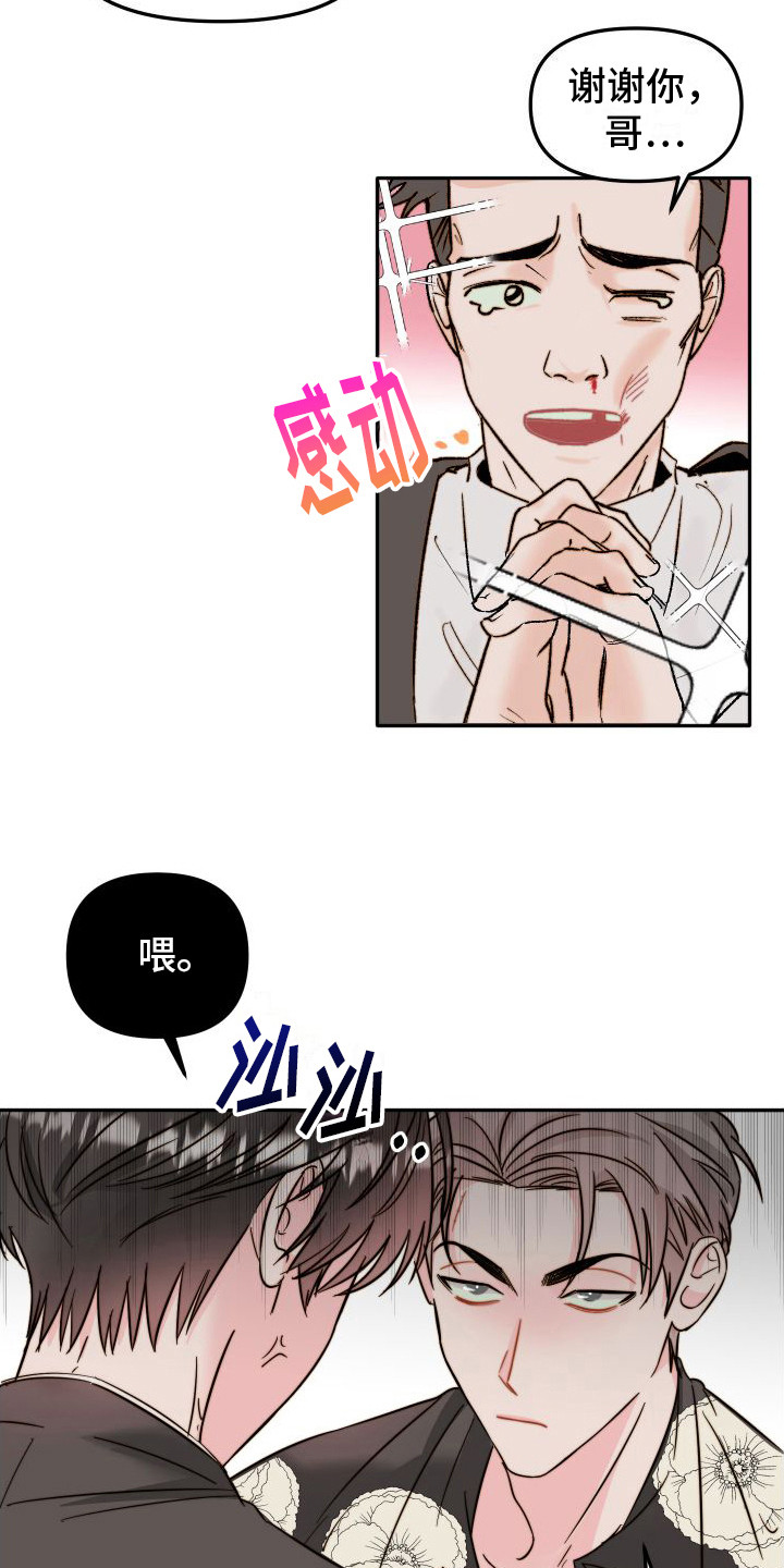 第1话12