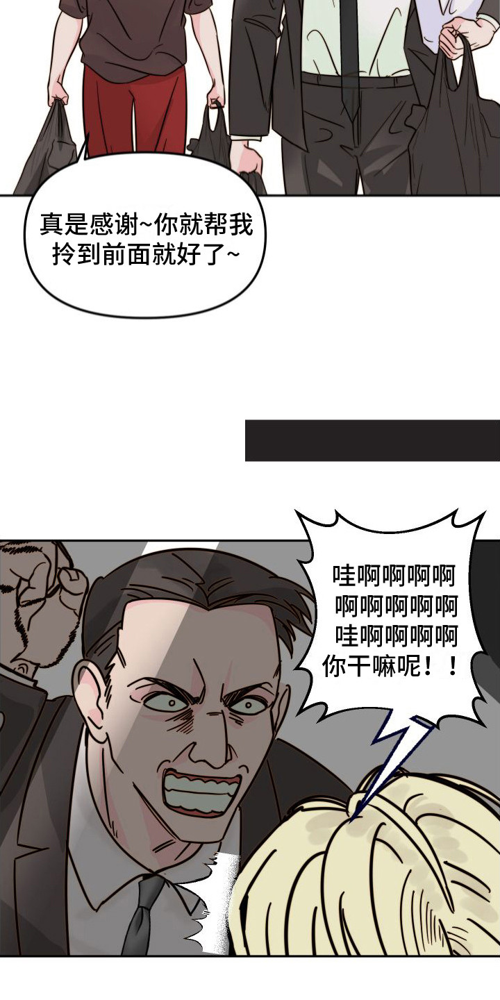 第1话3