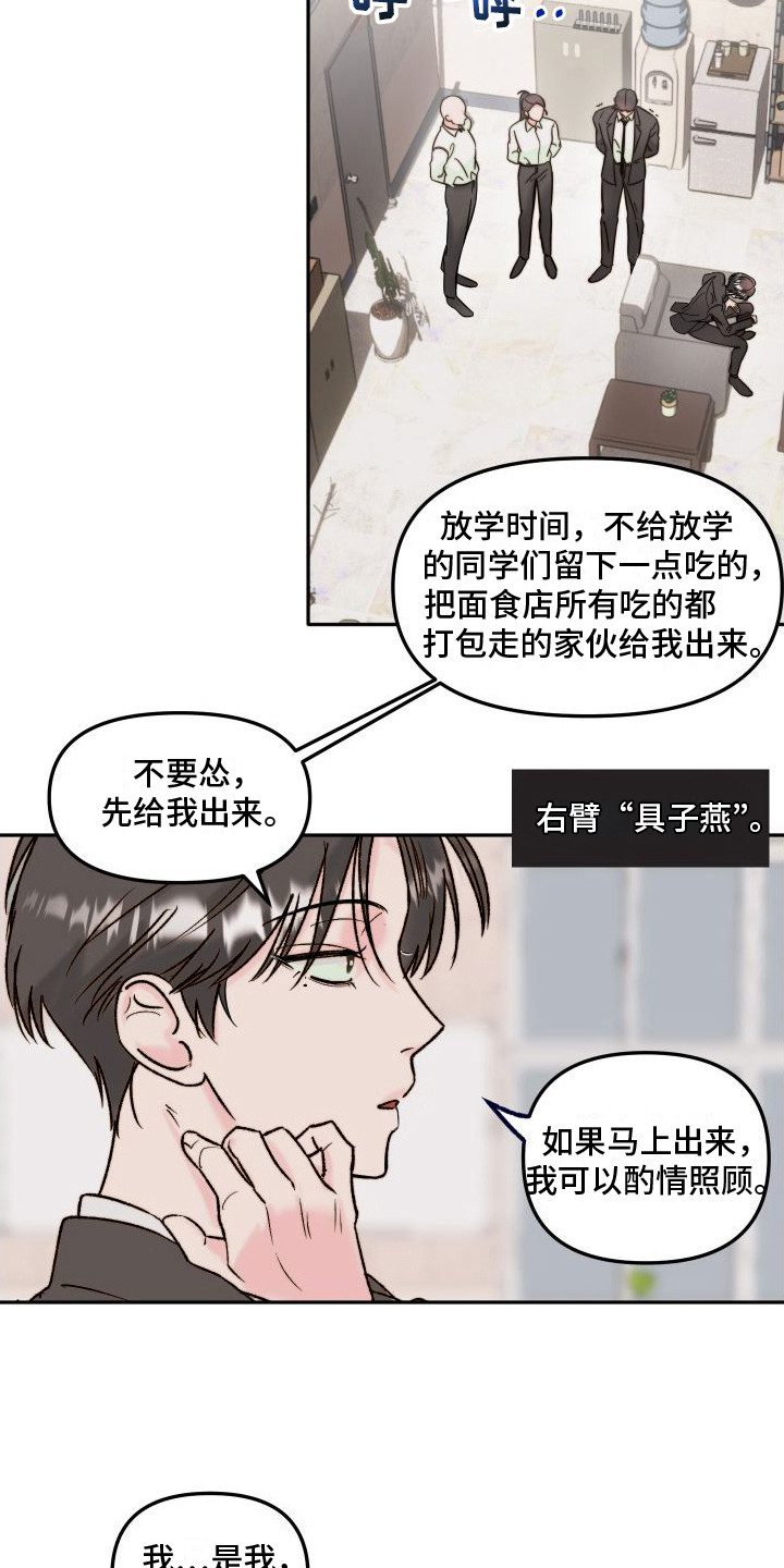 第1话6