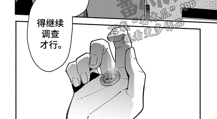 第29话9