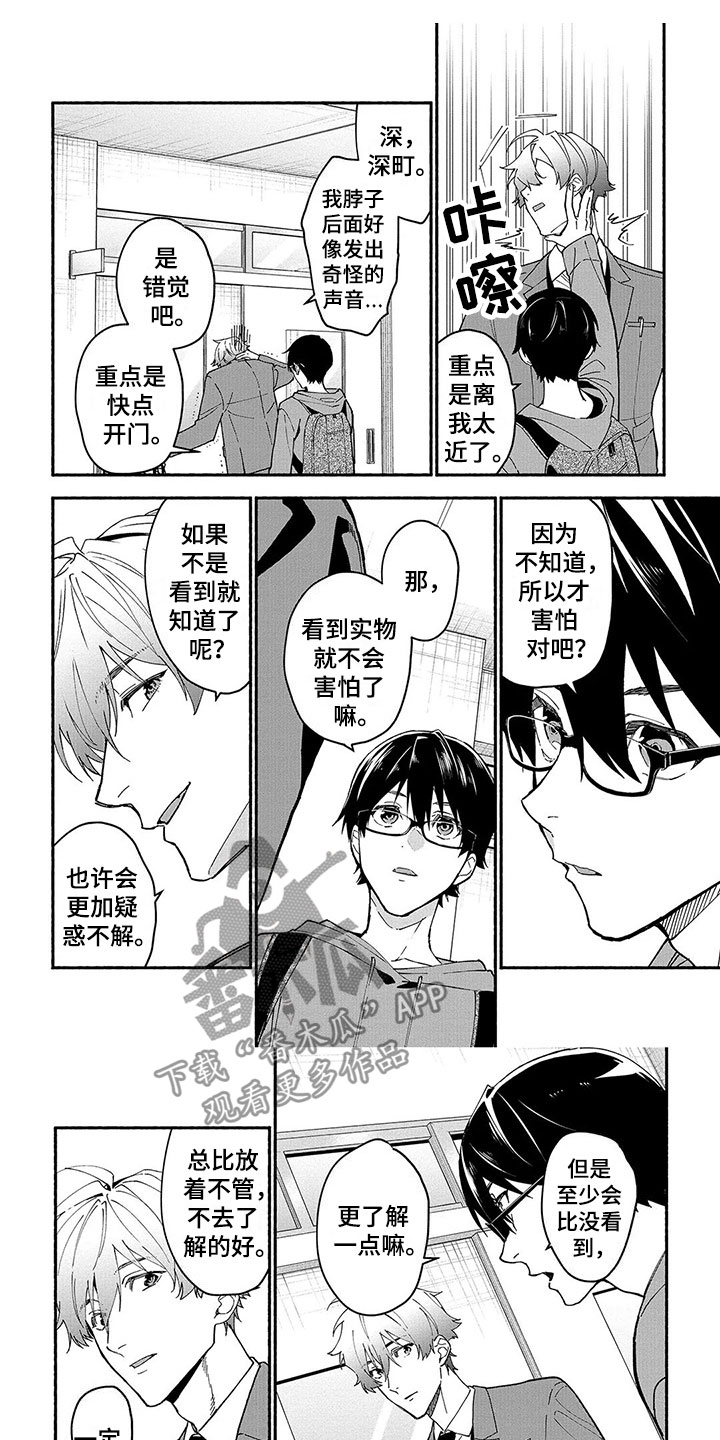 第28话0