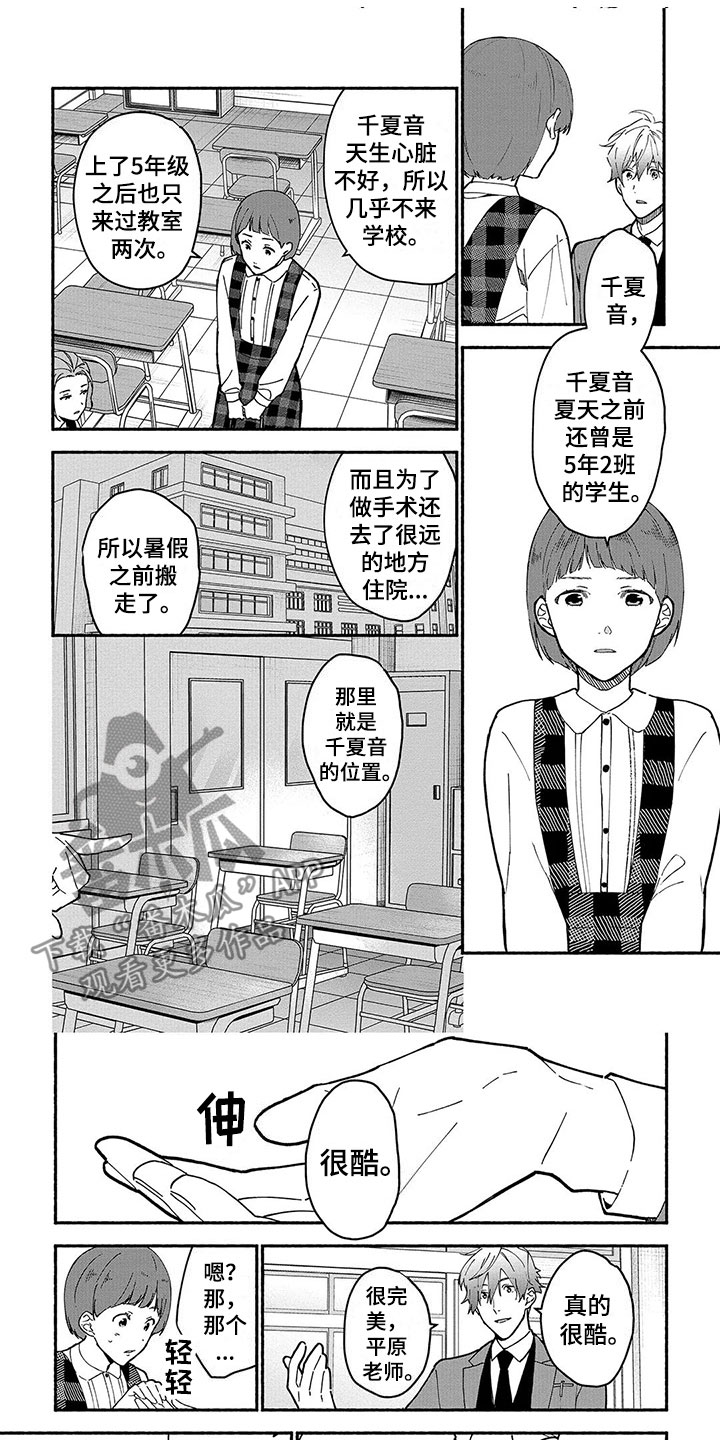 第27话0