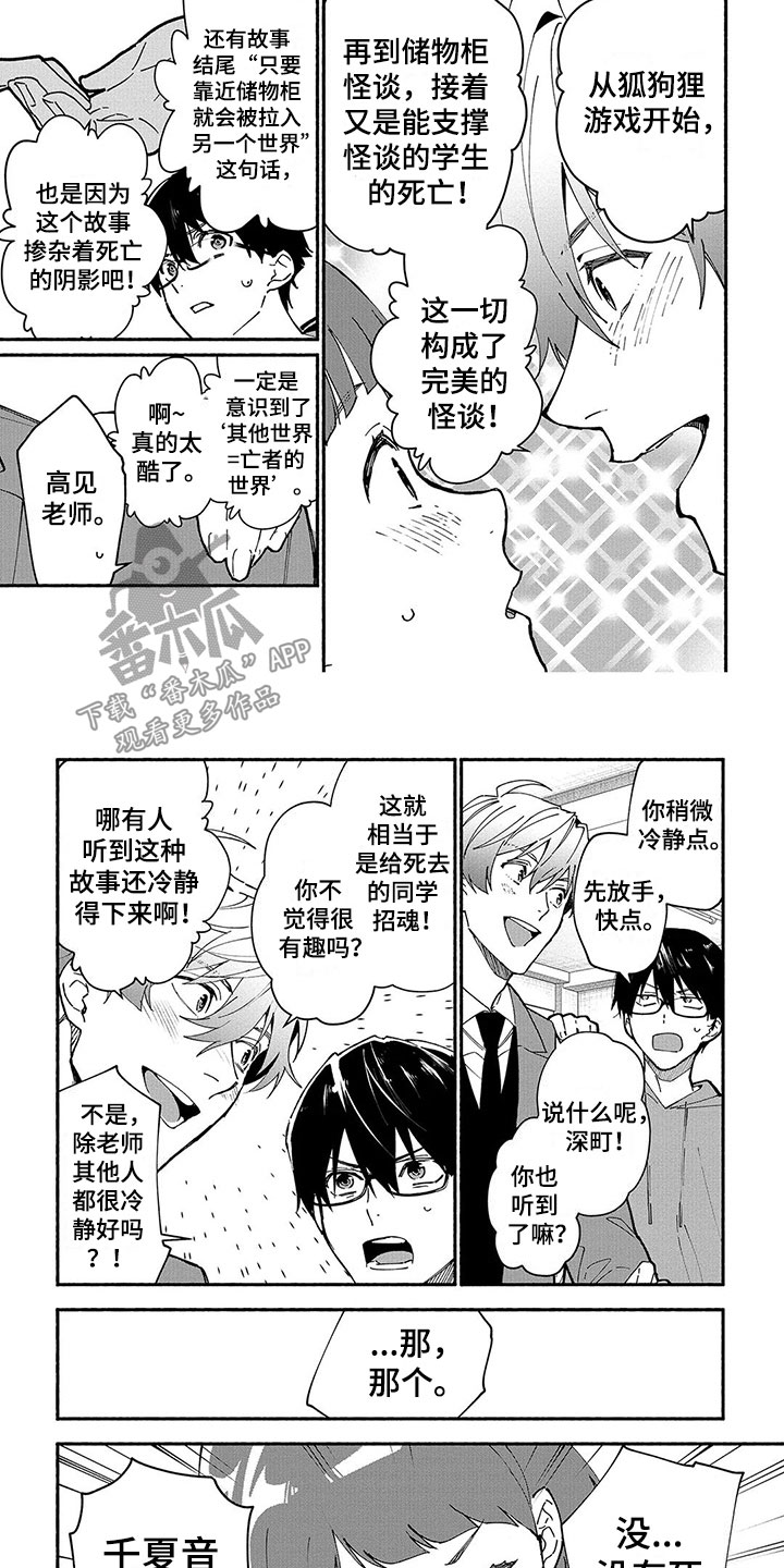 第27话1
