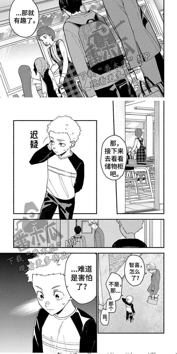 第27话4