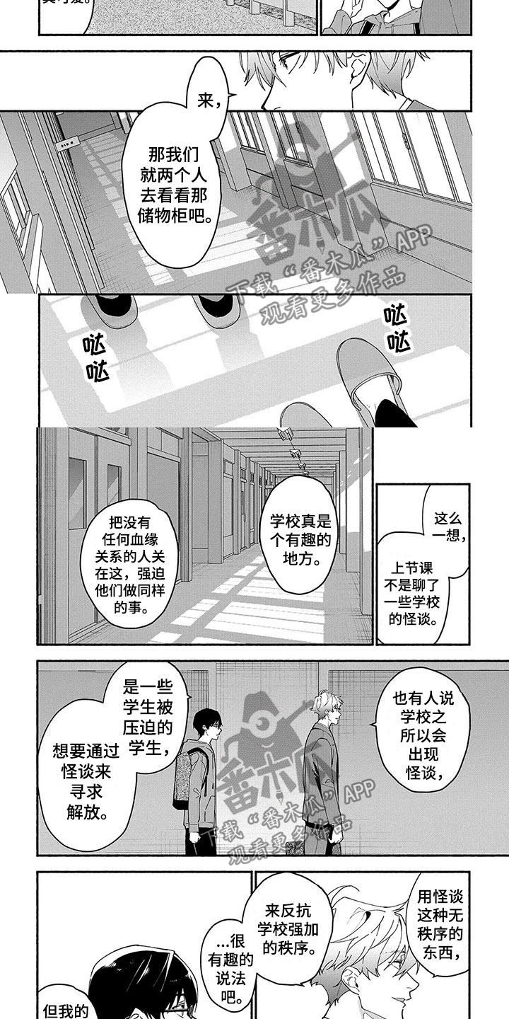 第27话6