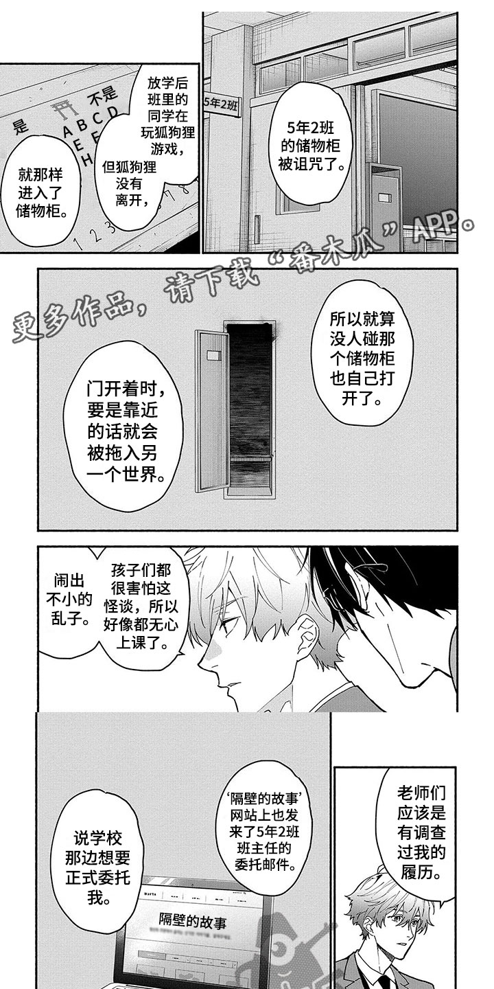 第26话0