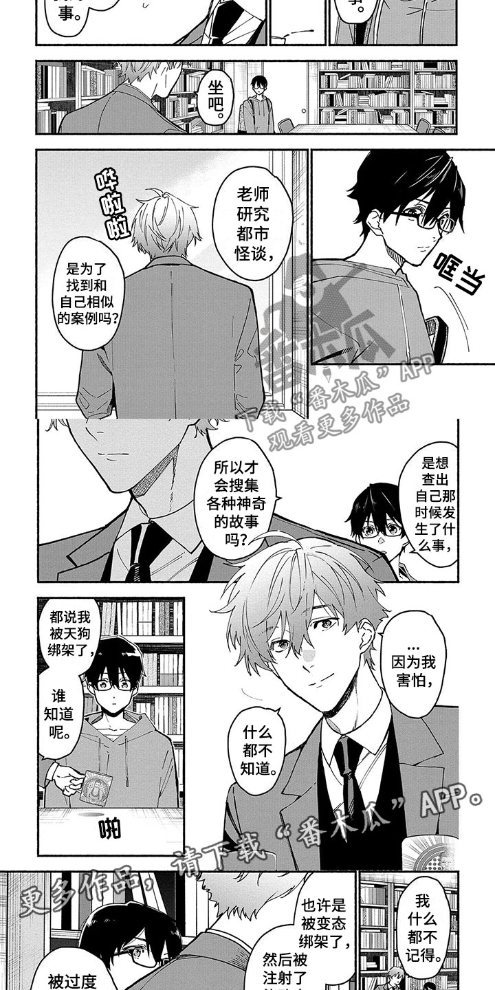 第25话1
