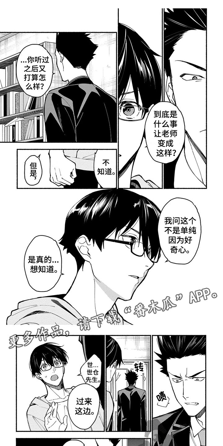 第24话0