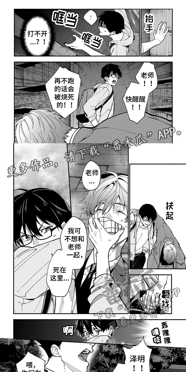 第23话0
